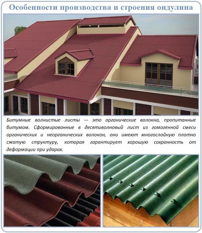 Для равномерного окрашивания выгоревшего ондулина в местах стыков и под коньком применяйте кисть с узкой щетиной шириной 3–5 см. В этих зонах часто накапливается грязь и пыль – предварительно очистите их жесткой щеткой или струей воды под давлением, чтобы краска ложилась ровно.