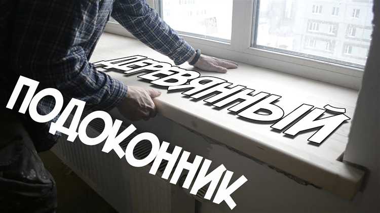 Чем отличается масло, воск и лак для защиты дерева