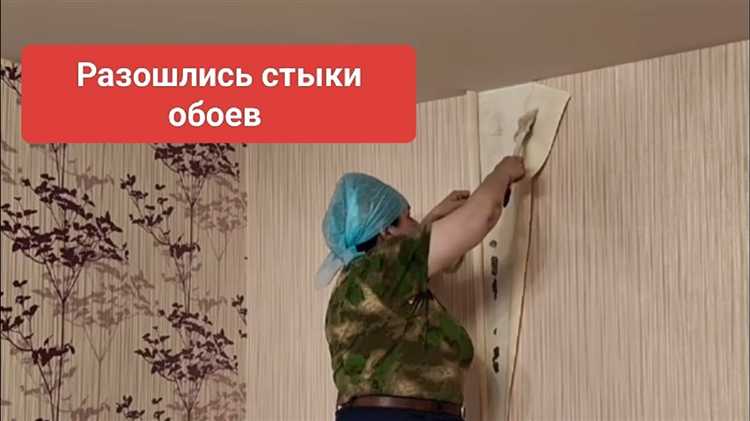 Временное крепление обоев с помощью кнопок и зажимов