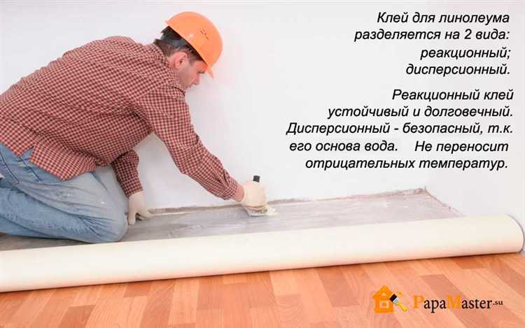 Чем приклеить оргалит к бетонному полу