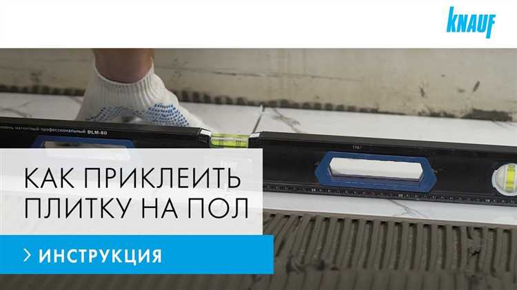 Чем приклеить оргалит к плитке