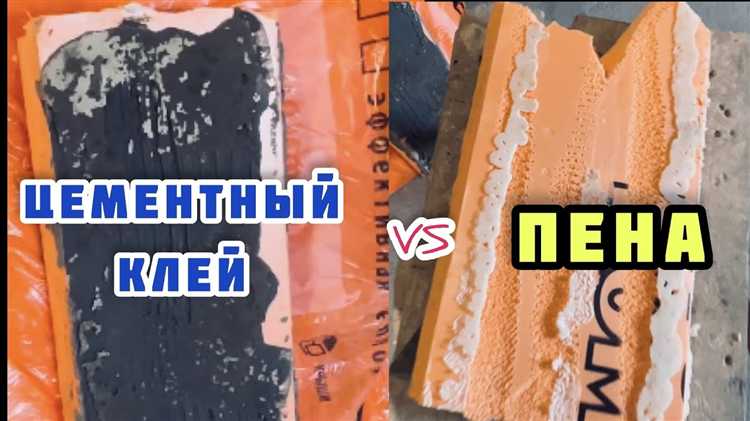 Особенности применения полиуретановых клеев при монтаже пенофола к металлу