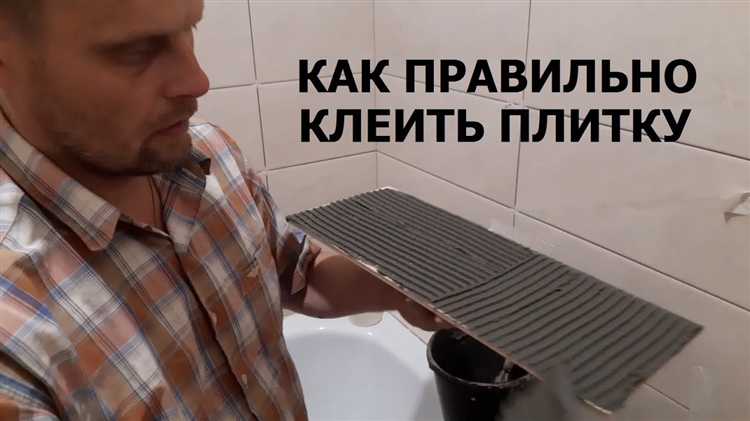 Определение подходящей поверхности стены для наклеивания