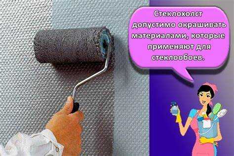 Приклеивание стеклохолста без пузырей и складок