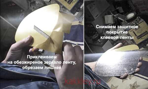 Какие клеи не подходят для зеркал с подогревом