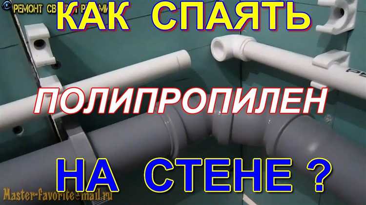 Как безопасно утилизировать остатки растворенного полипропилена и химикатов