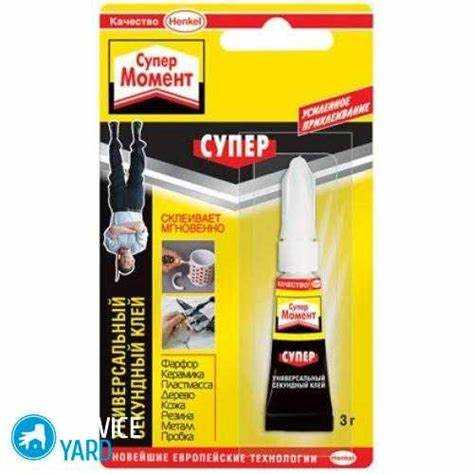 Методы удаления загустевшего клея с кожи и других материалов