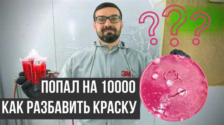 Чем разбавить акриловую краску для ткани