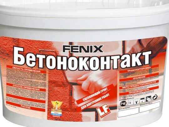 Что делать, если бетоноконтакт расслоился после разбавления