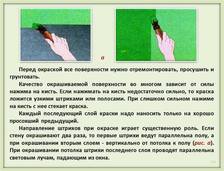 Тонкости размешивания краски перед нанесением на металл