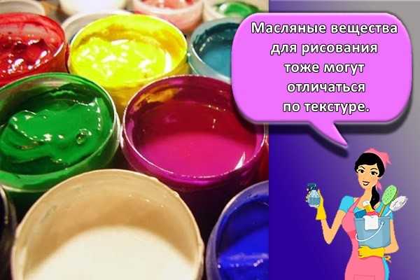 Чем развести засохшую масляную краску