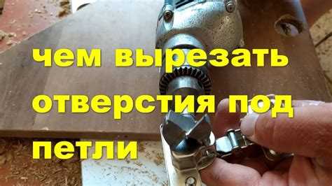 Чем заменить сверло при отсутствии нужного диаметра