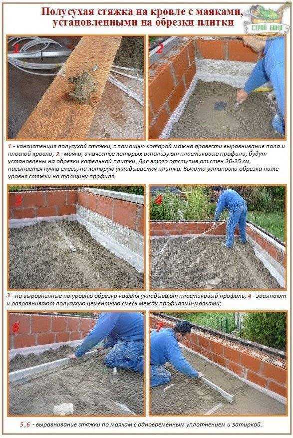 Подходит ли песок для стяжки в жилых помещениях