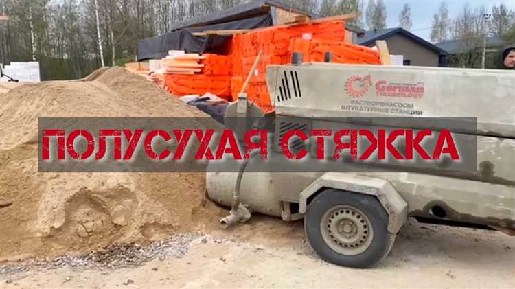 Можно ли комбинировать несколько типов подсыпки