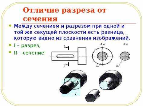 Влияние диаметра и сечения на прочностные характеристики материала