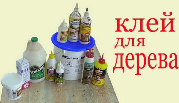 Можно ли использовать термоклей при сборке изделий из МДФ и дерева