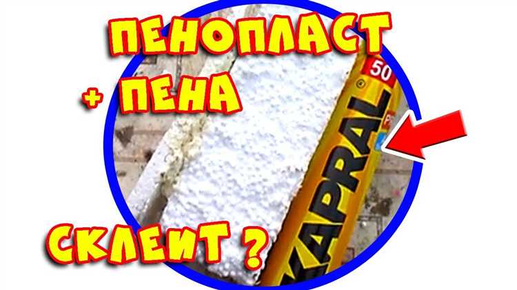 Проверка прочности шва и устранение дефектов