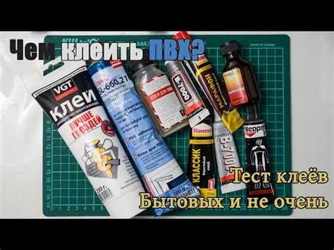 Чем склеить пвх пластик между собой Чем склеить пвх пластик между собой