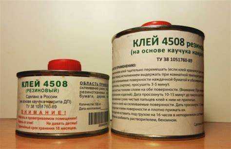 Чем склеить резину с резиной намертво
