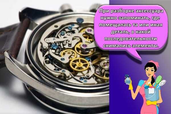 Подходящие виды масел и смазок для часовых механизмов