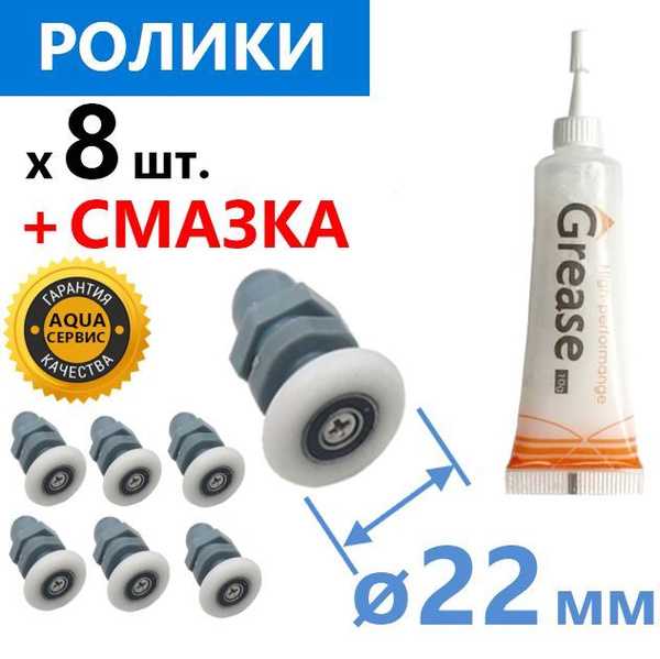 Как выбрать смазку, если ролики из металла с подшипником