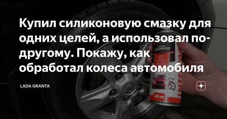 Выбор растворителя для удаления различных типов смазки