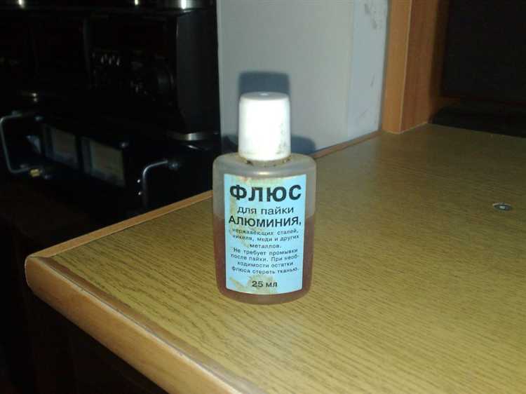 На что обратить внимание при выборе средства для удаления флюса