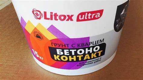 Механические методы снятия бетоноконтакта со стены