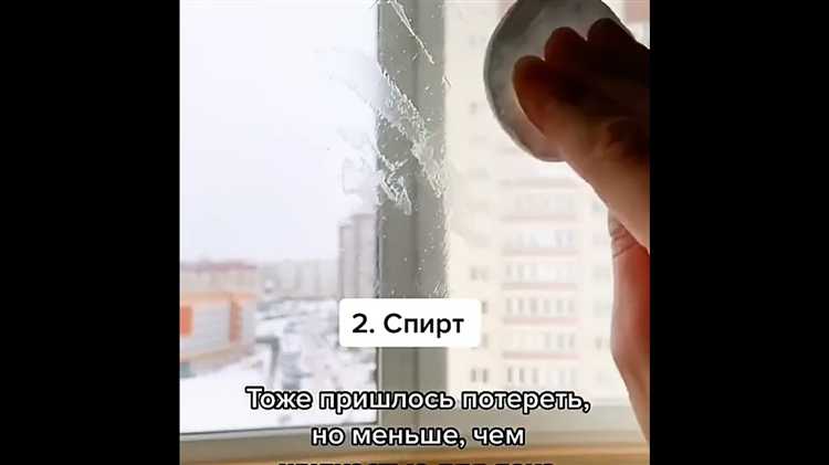 Удаление старых или засохших наклеек с окон