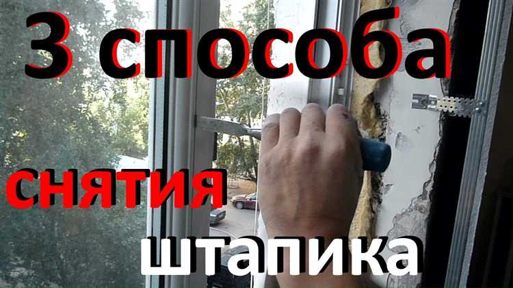 Применение бытовых растворителей для удаления клея