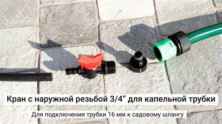 Герметизация стыков при соединении шлангов