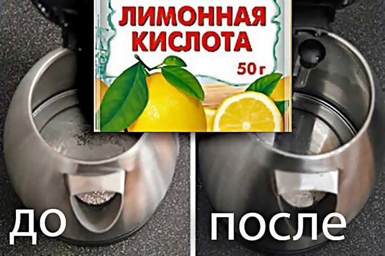 Как использовать лимонную кислоту для борьбы с накипью в баке