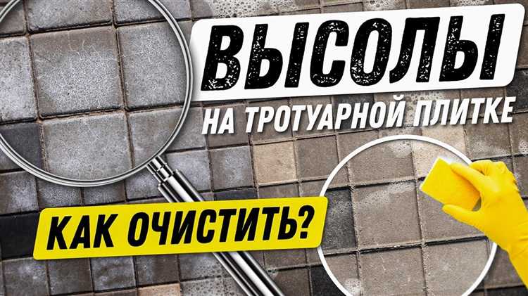 Применение пластикового скребка без риска повреждений