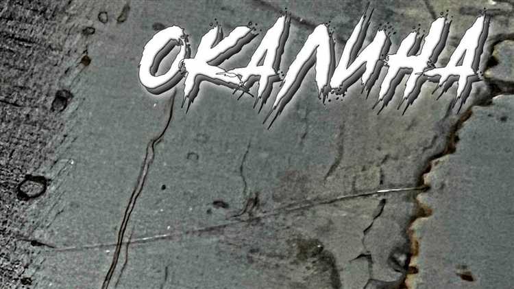 Удаление остатков окалины с помощью пароочистителя