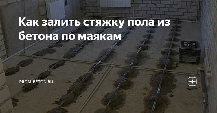 Когда необходимо применять грунтовку глубокого проникновения