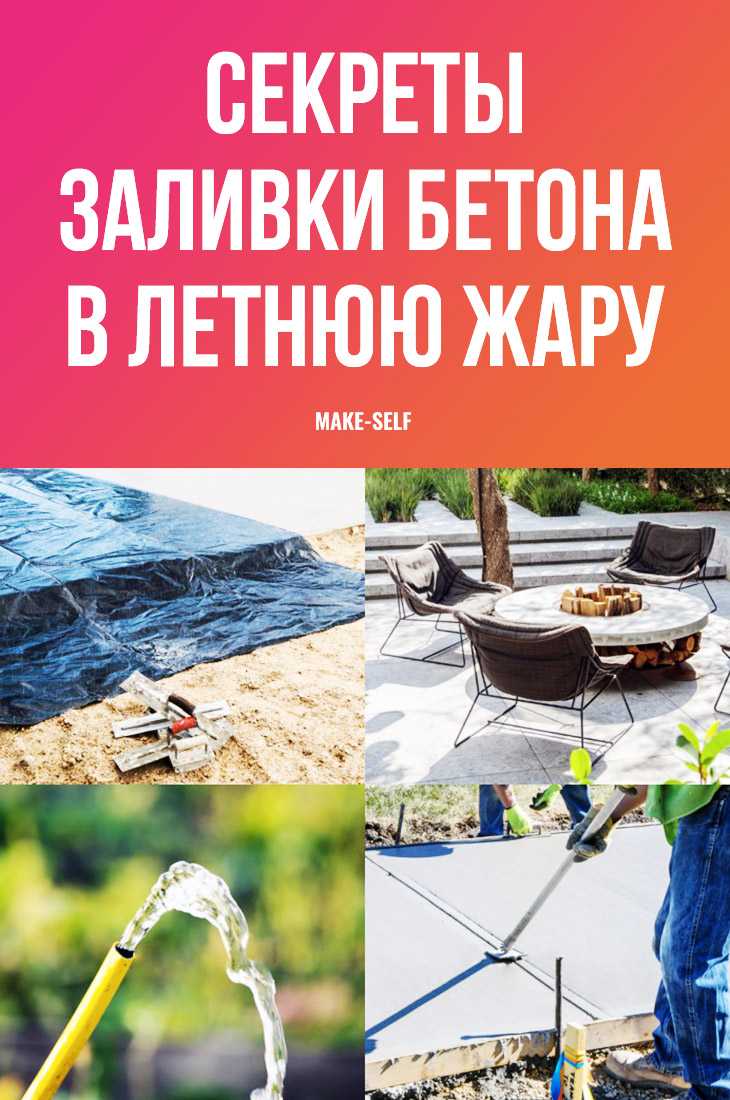 Подходит ли полиэтиленовая плёнка для укрытия в жару