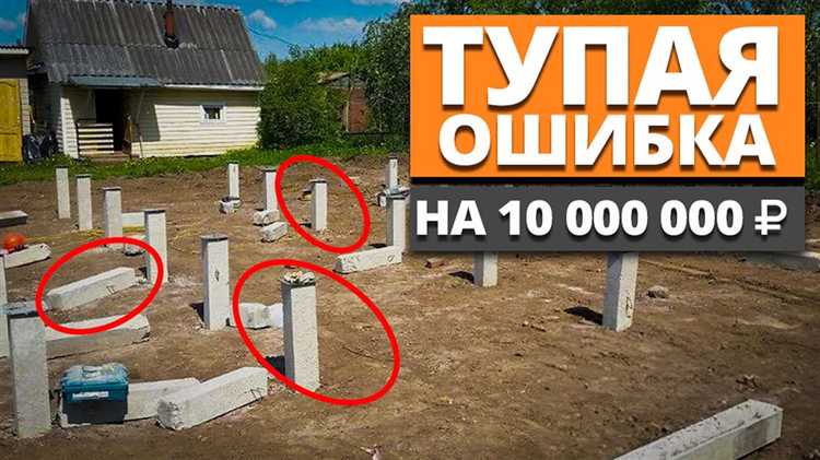 Чем укрыть землю под домом на сваях