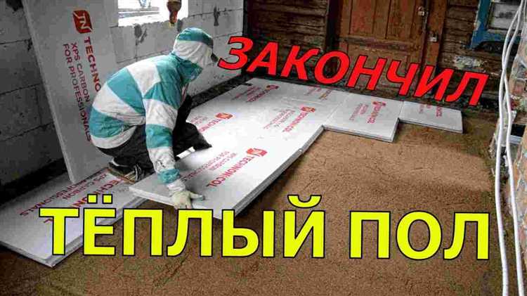 Чем утеплить пол на даче своими руками простой способ