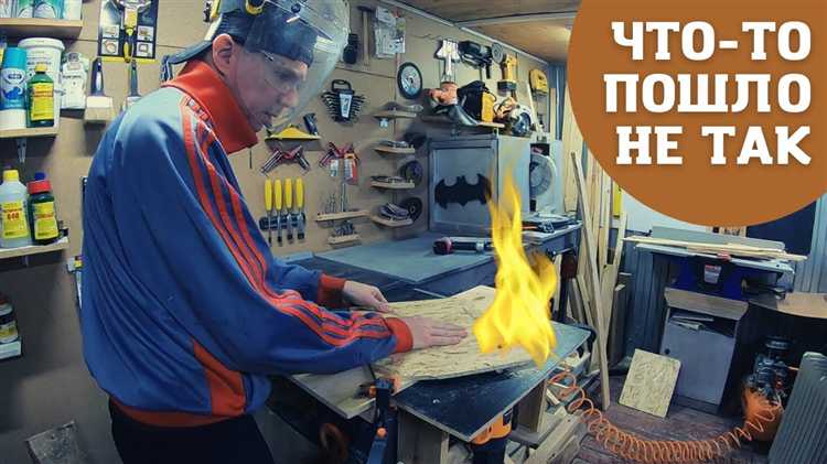 Обработка и шлифовка краёв после выпиливания