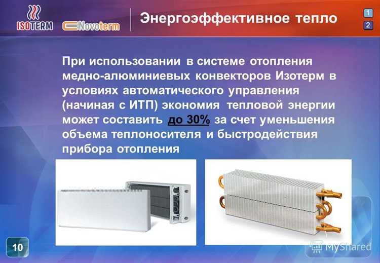 Почему теплопроводность важна при выборе упаковки для термочувствительных продуктов