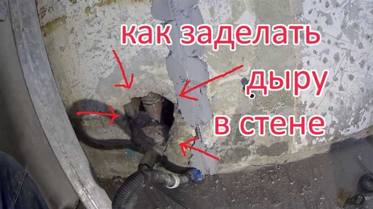 Подготовка поверхности крыши перед заделкой дыр