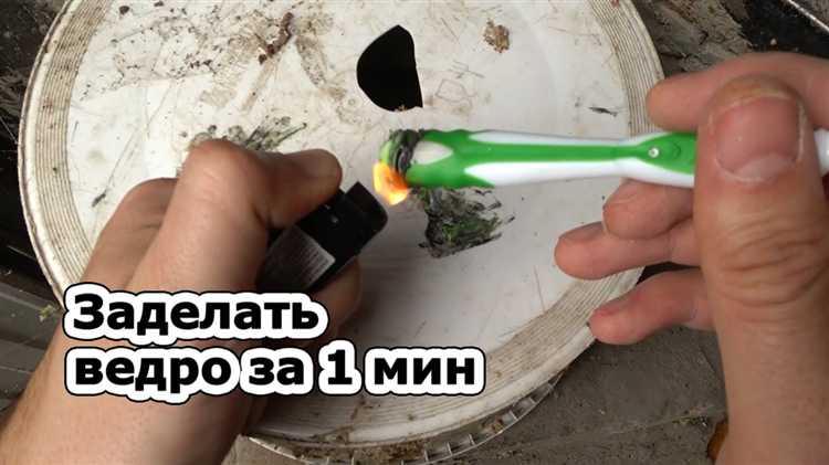 Подготовка поверхности перед ремонтом пластикового окна