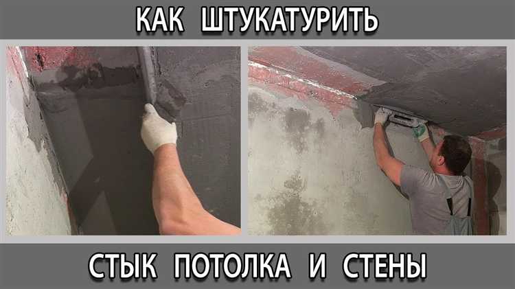 Как правильно наносить шпаклёвку на стыки гипсокартона