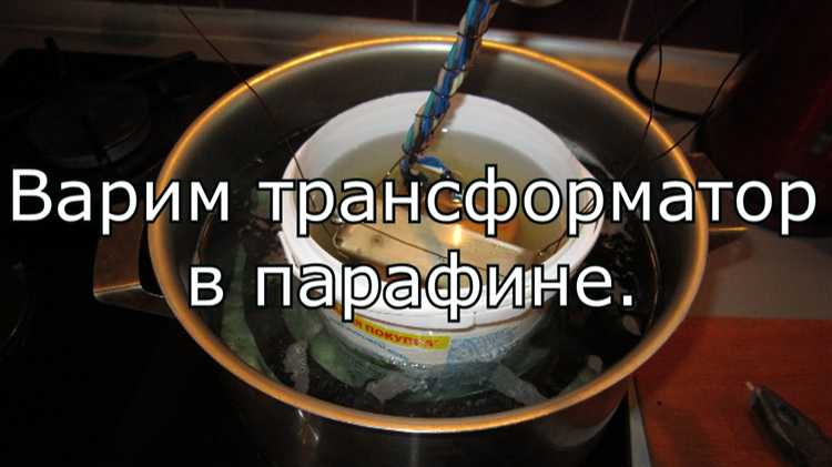 Подготовка трансформатора к заливке шумопоглощающей жидкостью