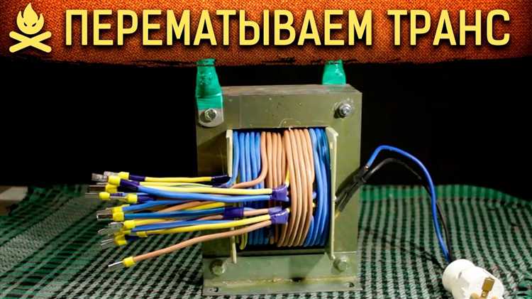 Чем залить трансформатор чтобы не гудел Чем залить трансформатор чтобы не гудел