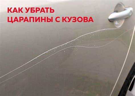 Чем замазать мелкие царапины на деревянной двери