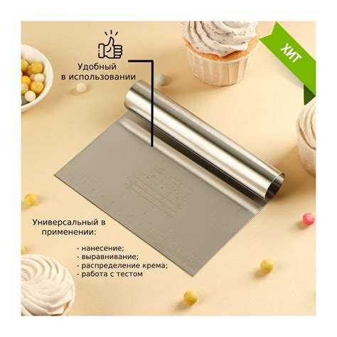 Чем заменить шпатель для выравнивания Чем заменить шпатель для выравнивания