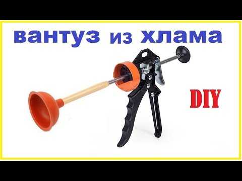 Как прочистить слив бутылкой с водой