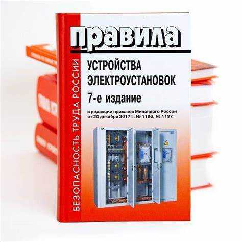 Чем защитить кабель от механических повреждений
