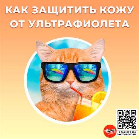 Чем защитить пену от ультрафиолета Чем защитить пену от ультрафиолета